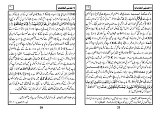 ÐYg~]åIN{]43ð
EOGV½}Ò**]ÅWe-&Ìe-] Ú³Ójfèö]Ö³Û³mß³ä ‚B
LL$å MMã}òóó',WæƒVÐX Š3ØX $$$$åååå MMMMMMMMããããMMMMmmmm ‹ØX
<XZ¤/W øf Zzg øf³øf 7,}Ô „eZ.$ÉâgÌ X y~ ((((11))))
Y “WÅÃðQ!5å OG7É'×h+$ºé ELhaZƒ ®!*y`NÐÂLL$å MMãâjwóó
ìž"Yñ™äÐÎZz‡]-yßÍVÃuå ELO~¯ŠêìX
ééééÈÈÈÈ $å MMãâjw¯ä»Zq-4+¢§=tÌìžy~gziZ: ((((12))))
ZLyzZßVÅŠ*zW:æ
EL] ((((13)))) »šgkwç
EMzgwç
EMzgwç
EMzgŠ£c*HgX ]]]]4444ïïïïEEEE‡‡‡‡GGGG
³×$³o]Ö×#ä ÛâÈ!{‹§õ MD
Å4~Æn›wÎi~Æ‚BŠ¬Ì™Dg’ž
ª™¬Yñ!èLE»ÏgìXóó ]øÖ%Â^ðöô¡ø|ö]ÖÛöç+Úôàô ì:LL iÃ^ÖFoÂ×näæ!Öä´æ×$Ü
blç NZw~gzZ1V ((((14)))) E]Ö³ÛŠj³‚…ÕÖ³×³v³³^ÒÜtN”NRMu‚m³&QQTMD
˜Vy»£™ìz;Vblç NZwZzg˜VzZÉåLM+»£™ìz;V‚kZzgblç NM
Ú³³³³³^ñ³³³Øö ((((15)))) Æ‚BóN„8jè NEL]Òð NuOÑN²Ãðâ$ü
E
LLaç
IM¦:ƒX
™gzŠÑpÆ‚B CÙ')é
EMiÆˆt™¬ZÍwzW:æ
EL : 6,ì 290 ]ÖÏö!áøËvøä
!*wa]43ð
EOGVÆ0*ÈFÐZzgy Zq-!*g7,|kÔ
E]øÖ×#ãöÜ$D ‡ìƒÇX)™¬tì:( $$$$åååå MMMMMMMMããããââââjjjjwwww ~
EZZ]øÖ³³×#ã³Ü$XX
W"ìGGLŒÛKã»8~î O7(1C
Úmþ³þ³þ³þ³þ³þ³þ³þ³þ³þ³þ³þ³þ³þ³þ³þ³þ³þ³þ³þ³þ³þ³þ³þ³þ³þ³þ³þ³þ³þ³þ³þ³þ³þ³þ³þ³þ³þ³þ³þ³þ³þ³þ³þ³þ³þ³þ³þ³þ³þ³þ³þ³þ³þ³þ³þ³þ³þ³þ³þ³þ³þ³þ³þ³þ³þ³þ³þ³þ³þ³þ³þ³þ³þ³þ³þ³þ³þ³þ³þ³þ³þ³þ³þ³þ³þ³ßä
Š}øg~àVZzgøg~ZzÑŠ … Z}øg}g„ i³qø³Û³äÿÒß]mÛ^áV 1C
E¸UM(]ÖË†Î^áPSD VÅQuZzg…6,ÌÇgzV»§Z¯X ÐW
9} ŠyJ-QkÆaç L;ä 21Ð11 **Ûây+@î EFOc*(,ZZ#Îc*ƒÂ ((((16))))
:A ƒ™tWc*‹IgžÜsZq-!*gZâWzZiÐ7,#žQkÅWç:
1C
!(,Z**ÛâyƒÂÎDÎD cccc****ŠŠŠŠggggìììì )ZÍwÔW:æ
ELÔZq-%û™¥zŠÑp(
u;äzn7,"~ZkÆYu»Z0+6ìSîZ#žZkÅ
’~:ƒÔtè»ÂìžÜsW@Èc*Îg;ì®Z
˜V»psƒz;Vt¿:HYñ{m™ç~ZLØCÙ6,t¿:
2**ÛâyZzÑŠÃÛâV',ŠZg¯äÆa@*8{ð NNÁ ((((17)))) ™}X
!*g7,#X 21 XXXXXXXX mø³³^øãônû³ö LLLLLLLL 'çNZŠ')é
EM¯
 ?ç
EM
EÆˆWyÅ§s¥c™Æ
Æ_$þEL¿Å $$$$åååå MMMMMMMMããããSSSSÅÅÅÅââââ]]]] ((((18)))) )ZÍwzW:æ
ELÔZq-!*g™¥zŠÑp(
¬Š]¯ØÔZzgyÆXZÛZŠÆZ0+g%æEMxÍ˜0*NQy~ZzgWZ¤/
»$¨é ELEf<Ô $$$$åååå MMMMMMMMããããSSSSÅÅÅÅââââ]]]] !*ÂRzÑŠ~3,òZzg7À.ïGLiÆ‚B
0*È~ ((((19)))) Å¦ØÐy~$å MMãZ$¨Õä
EGL[',0*ƒY¨X Âø$æøqøØ$ ]Ö×#ä
~¬^¨é ILGÈgÎwÆ‚B]43ð
EOGV $$$$åååå MMMMMMMMãããã‡‡‡‡¡¡¡¡ÑÑÑÑõõõõ
EEEE
LLLL ÐCÙâ{ÁZiÁ&ŠyÆ
½Z^™ÆyzZßVÆnÌ™¬<X$å MMã‡¡Ñõ
E
L~^Å%æEMM•
“WÅLL$å MMã·g,óóGgÃQX $$$$åååå MMMMMMMMããããââââjjjjwwww ÐÌyzV~
Úmþ³þ³þ³þ³þ³þ³þ³þ³þ³þ³þ³þ³þ³þ³þ³þ³þ³þ³þ³þ³þ³þ³þ³þ³þ³þ³þ³þ³þ³þ³þ³þ³þ³þ³þ³þ³þ³þ³þ³þ³þ³þ³þ³þ³þ³þ³þ³þ³þ³þ³þ³þ³þ³þ³þ³þ³þ³þ³þ³þ³þ³þ³þ³þ³þ³þ³þ³þ³þ³þ³þ³þ³þ³þ³þ³þ³þ³þ³þ³þ³þ³þ³þ³þ³þ³þ³ßä
Éz{¾waç
IMMszZÑŒÛKyìÅðM—
&B©ð
ME
p~X iqøÛäÿÒß]mÛ^áV 1C
¸LO(]Öf†ætVMN(NND E
UNLO Úø‚øÞo]ôÞÃ^Ú^l 72
2930
Úø‚øÞo]ôÞÃ^Ú^l 72
 