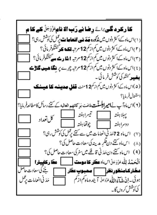 ÒÒÒÒ1111ÒÒÒÒ^^^^ÝÝÝÝ Âø$æøqøØ$ …………ôôôô••••^^^^ññññ1111…………øøøøhhhh]]]]ŸŸŸŸÞÞÞÞ^^^^ÝÝÝÝ ',Zñ ÒÒÒÒ^^^^…………ÒÒÒÒ††††++++oooo
6,¿ÅÃÒg„? ]]]]ÞÞÞÞÃÃÃÃ^^^^ÚÚÚÚ^^^^llll ÚÚÚÚøøøø‚‚‚‚øøøøÞÞÞÞoooo èèèèÃÃÃÃgggg{{{{ Zkâ{ÆZÒŠâV~ EMD
WÛâð? ÖÖÖÖÓÓÓÓ>>>>ÒÒÒÒ†††† %û 12 Zkâ{ÆZÒŠâV~ÁZiÁ END
WÛâð? ]]]]^^^^…………cccc‰‰‰‰1111 %û 12 Zkâ{ÆZÒŠâV~ÁZiÁ EOD
ÞÞÞÞôôôô,,,,^^^^aaaannnn6666++++^^^^cccc %ûn}6, 12 Zkâ{ÆZÒŠâV~ÁZiÁ EPD
ÅÃÒÛâðX W eeeeÇÇÇÇnnnn††††
ÎÎÎÎËËËËØØØØôôôôÚÚÚÚ‚‚‚‚mmmmßßßßääääÒÒÒÒ^^^^ÂÂÂÂnnnnßßßßÔÔÔÔ 412 )5(Zkâ{ÆZÒŠâV~ÁZiÁ
ZEwÛâc*?
ÆÄg‚b»_·Ûâc*? ø]ÚøkeøøÒ^i`Ü]ÖÃ^Önä ZZZZ÷÷÷÷ZZZZ Zkâ{Mä )6(
ŠZß ªß
aåß ŠzuZß
$å MMãZÅâ]~ÐÄ6,¿ÅÃÒg„? 72 Zkâ{ ESD
ÅXŠ]qÝÅ? ¡¾æ
E
LæÜ kâ{ÄŠy ETD]
)9(Zkâ{ÄŠy$å MMã‡¶~^ÅXŠ]qÝÅ?
…………ÒÒÒÒ^^^^µµµµnnnn^^^^…………]]]] ÂÂÂÂ____ùùùù^^^^ ÂÂÂÂ____ùùùù^^^^…………ÒÒÒÒ^^^^ææææ‰‰‰‰kkkk Zkâ{
“WÅXŠ]qÝ ÚÚÚÚ³³³³vvvvffffççççhhhhôôôôÂÂÂÂ____ùùùù^^^^………… ÂÂÂÂ³³³³____ùùùù³³³³^^^^…………ÒÒÒÒ³³³³^^^^ÚÚÚÚßßßß¿¿¿¿çççç…………ôôôôÞÞÞÞ¿¿¿¿††††
$å MMãZÅâ]6,¿ Mg{â{ÁZiÁ ƒðX
ÃÒ™zVÇX Å
Úø‚øÞo]ôÞÃ^Ú^l 72Úø‚øÞo]ôÞÃ^Ú^l 72
À®ZŠ
 