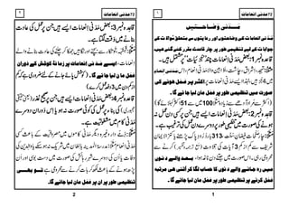 Úøþ³þ³þ³þ³‚øÞoæø•þ³þ³^uþ³þ³þ³jn6
ÚÚÚÚøøøø³³³³‚‚‚‚øøøøÞÞÞÞoooo]]]]ÞÞÞÞÃÃÃÃ^^^^ÚÚÚÚ^^^^llllÒÒÒÒooooææææ••••^^^^uuuujjjjçççç7777]]]]ææææ……………………ÂÂÂÂ^^^^mmmmjjjjçççç7777‰‰‰‰1111ÚÚÚÚjjjjÃÃÃÃ××××ÐÐÐÐ‰‰‰‰ööööçççç]]]]ŸŸŸŸllllÒÒÒÒ1111
qqqqçççç]]]]eeee^^^^llllÒÒÒÒ1111ÖÖÖÖnnnn1111iiiißßßß¿¿¿¿nnnnÛÛÛÛoooo››››çççç…………µµµµ††††2222^^^^…………ÎÎÎÎ^^^^ÂÂÂÂ‚‚‚‚ccccÚÚÚÚÏÏÏÏ††††…………ÒÒÒÒòòòò1111++++òòòò1111aaaannnn6666!!!!
::::‰‰‰‰$$$$åååå MMMMMMMMããããSSSSÅÅÅÅââââ]]]]PPPPLLLLLLLL::::ææææEEEENNNNEEEE××××]]]]óóóóóóóó6666,,,,ŒŒŒŒXXXX 1 ‡‡‡‡°°°°{{{{
Úø³‚øÞ³o]ôÞÃ³^Ý zÔSÑZtÔe“ÔRó‡ZÎzZÑ$å MMãSÅxÔSk }}}}::::
]]]]ÒÒÒÒ%%%%³³³³††††³³³³††††ÂÂÂÂøøøø³³³³ÛÛÛÛøøøøØØØØaaaaççççÞÞÞÞ1111ÒÒÒÒoooo :æENEÔ®ZZ,$å MMãSÅâ]6, 4~
‘‘‘‘çççç…………llllÚÚÚÚnnnn6666iiiißßßß¿¿¿¿nnnnÛÛÛÛoooo››››çççç…………††††ÂÂÂÂøøøøÛÛÛÛøøøøØØØØÚÚÚÚ^^^^ááááÖÖÖÖnnnn^^^^qqqq^^^^ññññ1111++++^^^^!!!!
ZÒBñÇ( 51 ~Ð 100 )ZÒÐ'çNZŠMŠñÐic*Š{!5Õä MIMS
ŠŠŠŠyyyy¿¿¿¿:::: ËËËË ::::‰‰‰‰$$$$åååå MMMMMMMMããããSSSSÅÅÅÅââââ]]]]ZZZZ,,,,XXXX6666,,,, 2 ‡‡‡‡‘‘‘‘ååååLLLL{{{{
îîîîgggg6666,,,,ŠŠŠŠzzzzuuuu}}}}ŠŠŠŠyyyy¿¿¿¿ÅÅÅÅFFFF,,,,((((ììììXXXX ”””” ƒƒƒƒääääÅÅÅÅßßßßgggg]]]]~~~~
!*g™¥z›0*u7,"c*+ZÑZy 313 egr§Cé MEQ]éÈ]4ï NE‡GÔ !!!!5555ÕÕÕÕääää MMMMIIIIMMMMSSSS::::
™äÐ )!üMF,Àz‚( Mc*]Å&Õä
GLz] 3 ÑpÐÁZiÁ
eeee³³³³³³³³ÃÃÃÃ³³³³‚‚‚‚ææææ]]]]ÖÖÖÖ³³³³1111ÞÞÞÞ³³³³çççç7777 øzòg„XZkßg]~æŠy**ÂƒZÔ
ÚÚÚÚnnnn³³³³6666…………ååååqqqq³³³³^^^^ÞÞÞÞ³³³³1111ææææ]]]]ÖÖÖÖ1111ÞÞÞÞçççç7777ÒÒÒÒ^^^^uuuuŠŠŠŠ^^^^hhhhÖÖÖÖ,,,,^^^^ÒÒÒÒ††††]]]]ööööiiiißßßßooooaaaaooooÚÚÚÚ††††iiiiffffääää
ÂÂÂÂøøøøÛÛÛÛøøøøØØØØÒÒÒÒ††††ÞÞÞÞ1111††††iiiißßßß¿¿¿¿nnnnÛÛÛÛoooo››››çççç…………††††ÂÂÂÂøøøøÛÛÛÛøøøøØØØØÚÚÚÚ^^^^ááááÖÖÖÖnnnn^^^^qqqq^^^^ññññ1111++++^^^^!!!!
::::‰‰‰‰$$$$åååå MMMMMMMMããããSSSSÅÅÅÅââââ]]]]ZZZZ,,,,XXXX6666,,,,¿¿¿¿ÅÅÅÅ¬¬¬¬ŠŠŠŠ]]]] 3 ‡‡‡‡‘‘‘‘ååååLLLL{{{{
¯¯¯¯ääää~~~~ËËËË‰‰‰‰ÜÜÜÜ4444ììììXXXX
™½Å¬Š]¯äzZá q gÐvZzgó ‚ : A§>î
GMXGMXMÔ$ð
GN !!!!5555ÕÕÕÕääää MMMMIIIIMMMMSSSS
]]]]mmmmŠŠŠŠ³³³³1111ÚÚÚÚøøøø³³³³‚‚‚‚øøøøÞÞÞÞoooo]]]]ôôôôÞÞÞÞÃÃÃÃ^^^^ÚÚÚÚ^^^^llll††††‡‡‡‡ÚÚÚÚ^^^^ÞÞÞÞääääÿÿÿÿÒÒÒÒççççôôôôÒÒÒÒ1111øøøøææææ…………]]]]áááá SÅâ]Ô
))))ÃÃÃÃÒÒÒÒ0000****ññññYYYYääääÆÆÆÆnnnn¢¢¢¢zzzzgggg~~~~ììììžžžžÁÁÁÁ ÂÂÂÂøøøøÛÛÛÛøøøøØØØØÚÚÚÚ^^^^ááááÖÖÖÖnnnn^^^^qqqq^^^^ññññ1111++++^^^^!!!!
ŠŠŠŠiiii¿¿¿¿™™™™}}}}(((( 3 ZZZZiiiiÁÁÁÁŠŠŠŠyyyy~~~~
)ªÇ gggg±±±±ææææ9999 SSSSÅÅÅÅââââ]]]]ZZZZ,,,,XXXX6666,,,, ãããã ::::‰‰‰‰$$$$åååå MMMMMMMM 4 ‡‡‡‡°°°°{{{{
ÅÅÅÅ""""5555éééé EEEELLLLEEEEYYYY6666,,,,¿¿¿¿ÅÅÅÅÃÃÃÃððððßßßßgggg]]]]::::ƒƒƒƒcccc****SSSSkkkkššššzzzzggggZZZZyyyyŠŠŠŠzzzzuuuu}}}} 6g~(
»»»»xxxx~~~~''''ÅÅÅÅ3333ïïïïGGGG‡‡‡‡GGGGììììXXXX ãããã $$$$åååå MMMMMMMM
»ñV~^z¢3ï
E
G‡GÆ!*¯)Ë ã £&õOŠZgz){Šv$å MM : !!!!5555ÕÕÕÕääää MMMMIIIIMMMMSSSS
Å+ SÅx!5Õä MIMS:æg`îGZ=Ü!*Å›é LEy~Ñq-:ƒnc*zZÉåL ã $å MM
zÃ]c*QyÅŠzu}àg;öÅßg]~Š„1ÏZzgRy
iiii³³³³³³³³³³³³ççççeeeeãããã³³³³³³³³³³³³³³³³oooo 7,|ƒäÆ!*¯)É™!*]™äÐøzòì
iiiißßßß¿¿¿¿nnnnÛÛÛÛoooo››››çççç…………††††]]]]áááá††††ÂÂÂÂøøøøÛÛÛÛøøøøØØØØÚÚÚÚ^^^^ááááÖÖÖÖnnnn^^^^qqqq^^^^ññññ1111++++^^^^!!!!
MN Úø‚øÞo]ôÞÃ^Ú^l 72
12
Úø‚øÞo]ôÞÃ^Ú^l 72
 