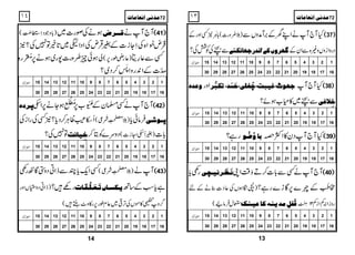 !*8çXM2ËZzgÆ )&ÕäELwç
EMzg]( HW`WäZLyÆ',WæzVÐ ((((37))))
ÐvÅÃÒÅ? ++++ãããã††††ææææ7777ÒÒÒÒ1111]]]]ÞÞÞÞ‚‚‚‚…………qqqqãããã^^^^ÞÞÞÞÓÓÓÓßßßß1111 ŠgzZizVz){ÐZyÆ
ÚÚÚÚnnnn]]]]áááá 15 14 13 12 11 10 9 8 7 6 5 4 3 2 1
30 29 28 27 26 25 24 23 22 21 20 19 18 17 16
ææææÂÂÂÂ‚‚‚‚åååå Zzg iiiiÓÓÓÓffff%%%%†††† ÔÔÔÔ uuuuøøøøŠŠŠŠøøøø‚‚‚‚ ÔÔÔÔ 2222ööööÇÇÇÇ××××oooo ÔÔÔÔ ÆÆÆÆnnnnffffkkkk ÔÔÔÔ qqqqããããççççHHHH HW`W ((((38))))
Ðv~»x[ƒñ? ììììôôôô¡¡¡¡ÊÊÊÊoooo
ÚÚÚÚnnnn]]]]áááá 15 14 13 12 11 10 9 8 7 6 5 4 3 2 1
30 29 28 27 26 25 24 23 22 21 20 19 18 17 16
gì? eeee^^^^ææææöööö••••ööööçççç HW`WŠy»ZÒz ((((39))))
ÚÚÚÚnnnn]]]]áááá 15 14 13 12 11 10 9 8 7 6 5 4 3 2 1
30 29 28 27 26 25 24 23 22 21 20 19 18 17 16
g¿c* ÞÞÞÞøøøø³³³³¿¿¿¿øøøø³³³³††††ÞÞÞÞnnnn³³³³3333oooo W`WäËÐ!*]™DË‰ÜZK ((((40))))
)˜óƒVÅ¬š]¯äÆn #…ï MEÆn}6,Çh}gì?
ZEwÛâØ( ÎÎÎÎööööËËËËØØØØôôôôÚÚÚÚ‚‚‚‚mmmmßßßßääääÒÒÒÒ^^^^ÂÂÂÂnnnnßßßßÔÔÔÔ gziZ:ÁZiÁ21!3ï LEMH
ÚÚÚÚnnnn]]]]áááá 15 14 13 12 11 10 9 8 7 6 5 4 3 2 1
30 29 28 27 26 25 24 23 22 21 20 19 18 17 16
)!*zŽŠS,“ï MG( ƒäÅßg]~ ÎÎÎÎ³³³³³³³³³³³³††††šššš W`Wä ((((41))))
8ð
EMZ{ÅSYi]Æ%ŒÛnÅZŠZ5~@*íÂ7Å?2 n ¤ç
GM
7g~ƒä6,!«ç NG
g{ zg] àƒðqwç
EM )¬gèîg6,( ËÐ¬§ë
ÆZ0+gzZ$øFM™Š~? ] $åO
ÚÚÚÚnnnn]]]]áááá 15 14 13 12 11 10 9 8 7 6 5 4 3 2 1
30 29 28 27 26 25 24 23 22 21 20 19 18 17 16
µµµµ³³³³††††åååå ƒYä6,Zm !ŒÒü N‡M W`WäË›yÆ“3ð NGN[6, ((((42))))
QeÍªCÙ™Šc*?2ËÅgZiÅ )&ÕäEL!}ÑBïGLaç
IM¦( Ûâðc* µµµµ³³³³³³³³çççç³³³³oooo
Â7Å? ììììôôôônnnn^^^^ÞÞÞÞkkkk Šzu}ÃC™ )%QmZYi]( !*]
ÚÚÚÚnnnn]]]]áááá 15 14 13 12 11 10 9 8 7 6 5 4 3 2 1
30 29 28 27 26 25 24 23 22 21 20 19 18 17 16
ËZq-c*PÐfZCŠz4ÇÖg¿ )&ÕäEL!}ÑBïGLaç
IM¦( Wä ((((43))))
)fZCŠzø7VZzg gÇ? mmmm³³³³ÓÓÓÓŠŠŠŠ³³³³³³³³^^^^7777iiiiøøøø³³³³ÃÃÃÃøøøø³³³³××××%%%%³³³³ÏÏÏÏøøøø³³³³^^^^llll ìc*ƒÆ‚B
¤/z”»ñVÅF,¹~¬xîg6,g»z^‘W(
ÚÚÚÚnnnn]]]]áááá 15 14 13 12 11 10 9 8 7 6 5 4 3 2 1
30 29 28 27 26 25 24 23 22 21 20 19 18 17 16
OMPM Úø‚øÞo]ôÞÃ^Ú^l 72
1314
Úø‚øÞo]ôÞÃ^Ú^l 72
 