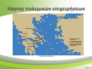 histoirehistoire.weebly.com

 