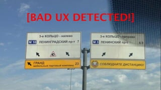 [BAD UX DETECTED!]
 