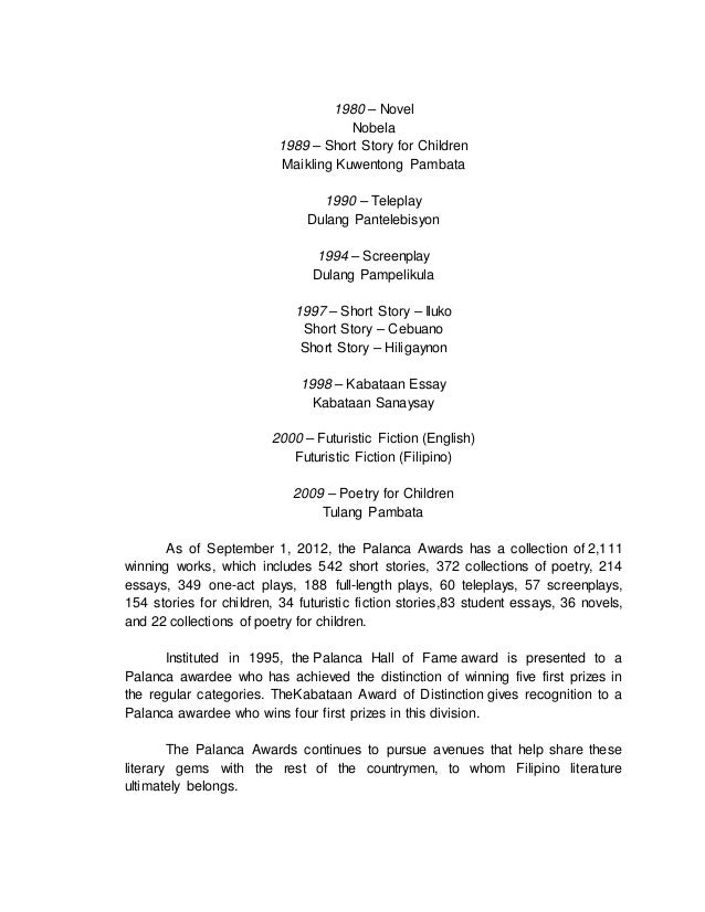 Brief history of english literature essay