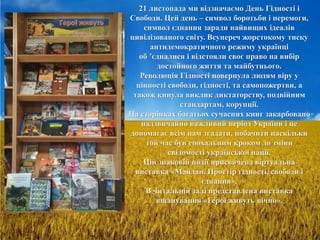 коли відзначаємо день державного прапора україни