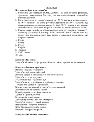 Коляда про горілку