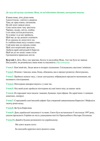 29.23.docx