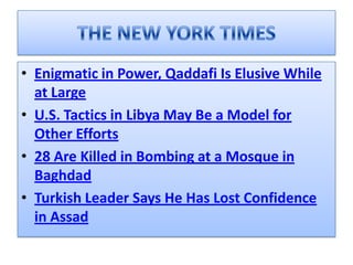 الملك يتلقى اتصالا هاتفيا من الرئيس العراقي