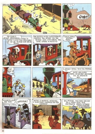 λουκυ λουκ   τεύχος 29 - h μπαλαντα των  νταλτον