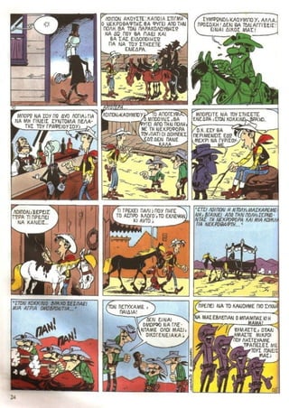 λουκυ λουκ   τεύχος 29 - h μπαλαντα των  νταλτον