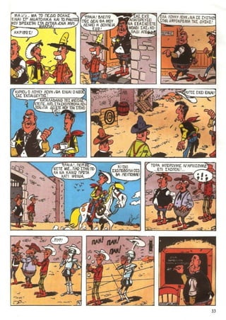 λουκυ λουκ   τεύχος 29 - h μπαλαντα των  νταλτον
