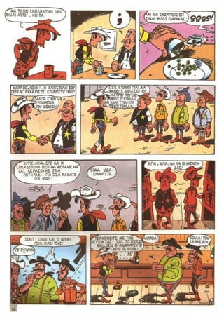 λουκυ λουκ   τεύχος 29 - h μπαλαντα των  νταλτον