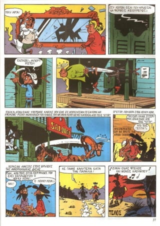 λουκυ λουκ   τεύχος 29 - h μπαλαντα των  νταλτον