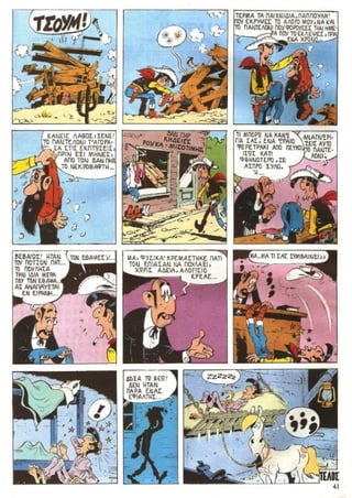 λουκυ λουκ   τεύχος 29 - h μπαλαντα των  νταλτον