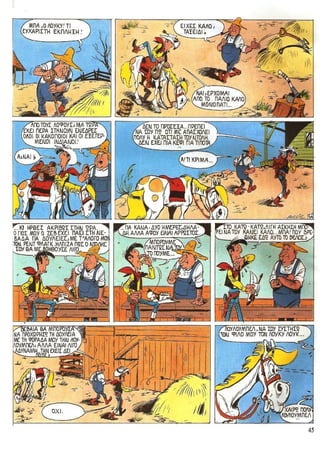 λουκυ λουκ   τεύχος 29 - h μπαλαντα των  νταλτον