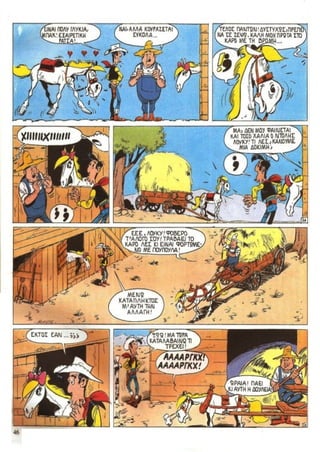 λουκυ λουκ   τεύχος 29 - h μπαλαντα των  νταλτον