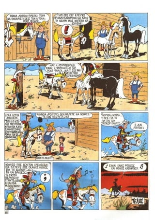 λουκυ λουκ   τεύχος 29 - h μπαλαντα των  νταλτον