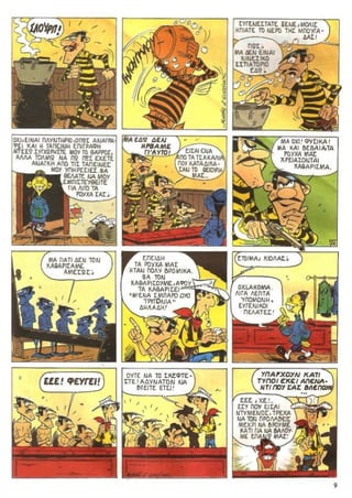 λουκυ λουκ   τεύχος 29 - h μπαλαντα των  νταλτον