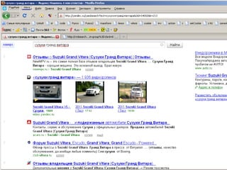 Одна тема - несколько результатов: 