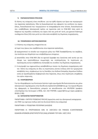 ............................................
5. 
  