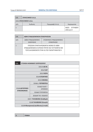 ......................................................................................................................
7. 

	
 

		 
 		  