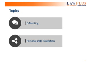 3
E-Meeting
Personal Data Protection
Topics
 