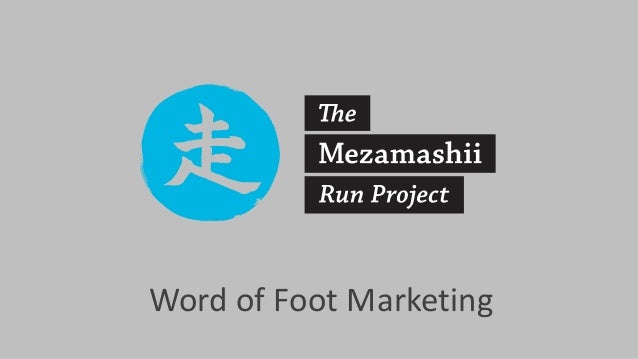 mizuno wear test program