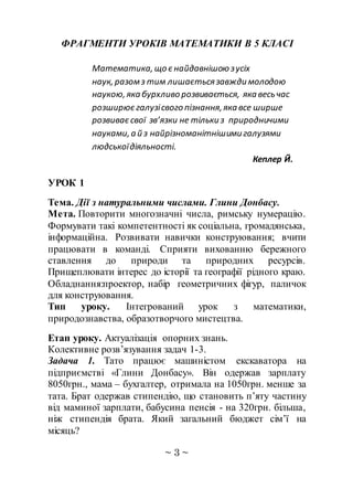 291 | PDF