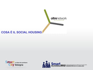 COSA È IL SOCIAL HOUSING
 