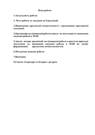 292 | PDF