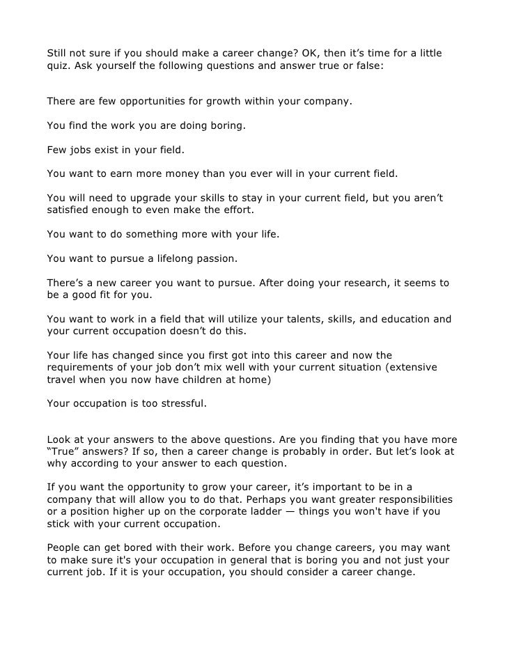 career change quiz