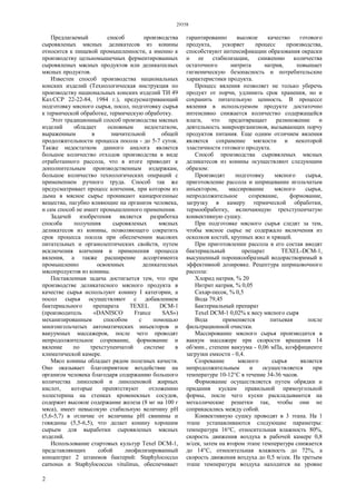 Задумываетесь ли вы о пищевой ценности продуктов, которые кушаете ...
