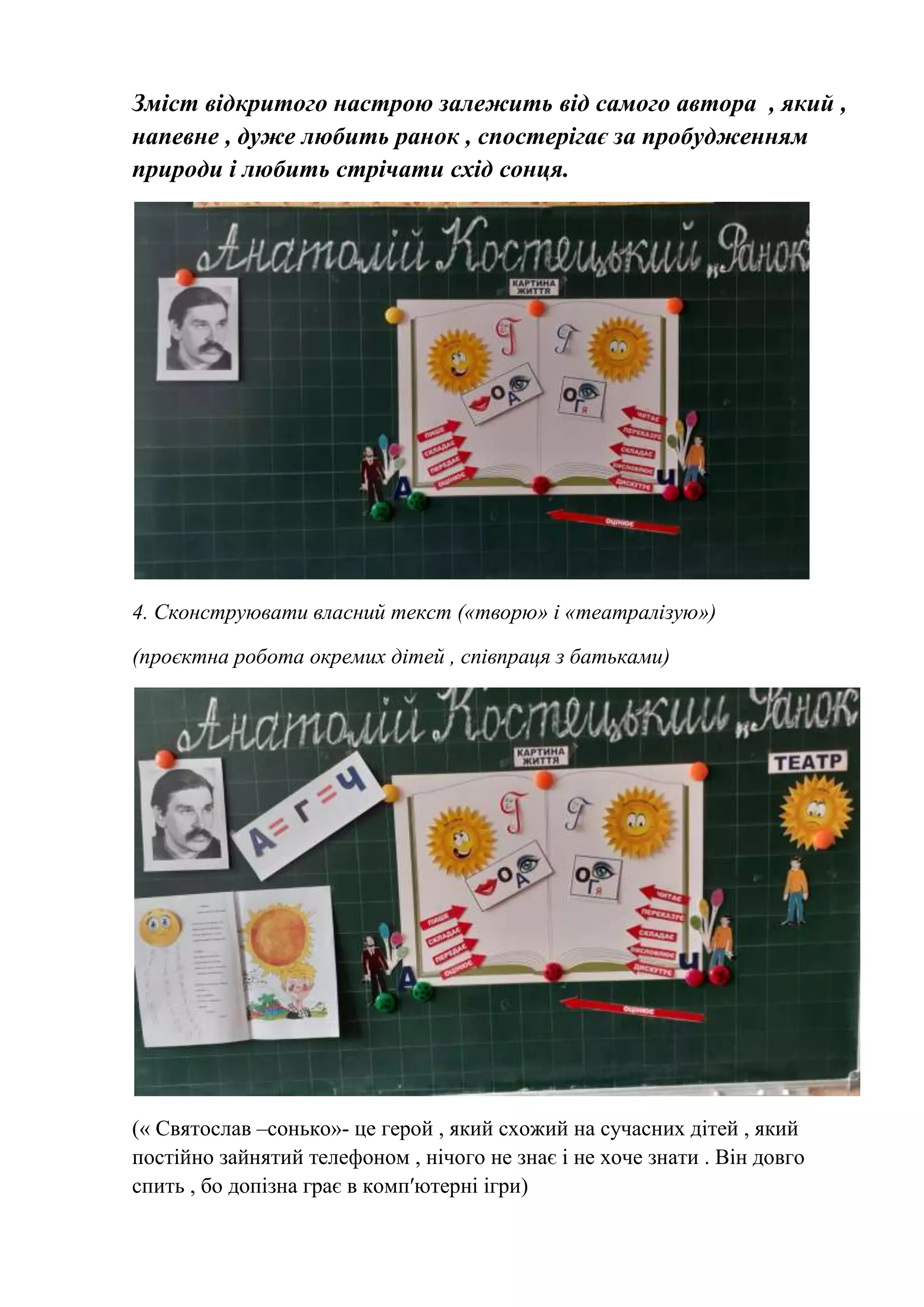 А хто хто миколая любить текст