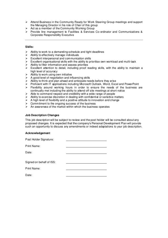 application support manager job description