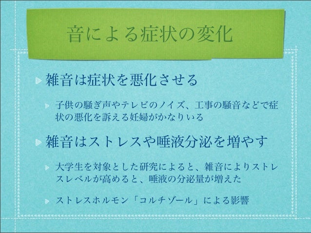地味だけど強力なつわり対策 トリガー つわログ 第五話 地味だけど強力なつわり対策 トリガー つわログ 第五話