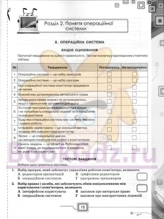 29529 bc0d74- bookgdz.ru