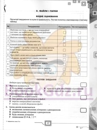 29529 bc0d74- bookgdz.ru