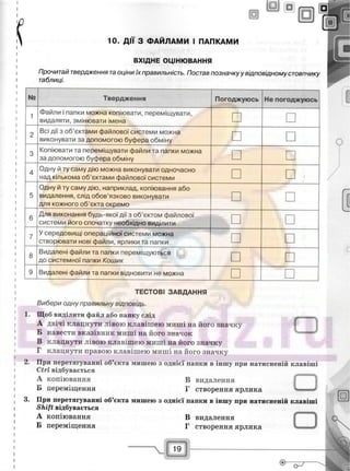 29529 bc0d74- bookgdz.ru