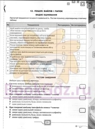 29529 bc0d74- bookgdz.ru