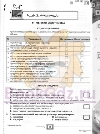 29529 bc0d74- bookgdz.ru