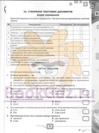 29529 bc0d74- bookgdz.ru