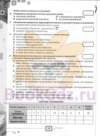 29529 bc0d74- bookgdz.ru