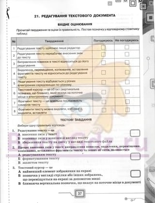 29529 bc0d74- bookgdz.ru