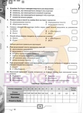 29529 bc0d74- bookgdz.ru