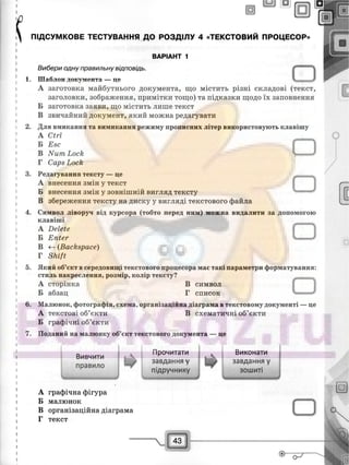 29529 bc0d74- bookgdz.ru