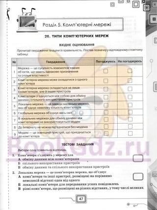 29529 bc0d74- bookgdz.ru