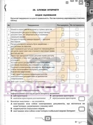 29529 bc0d74- bookgdz.ru