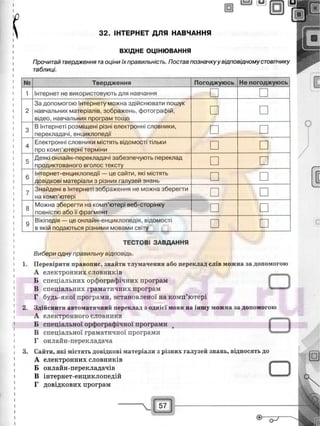 29529 bc0d74- bookgdz.ru