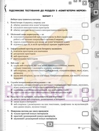 29529 bc0d74- bookgdz.ru