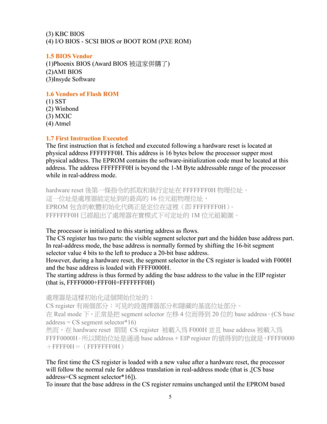 01. BIOS introduction | PDF