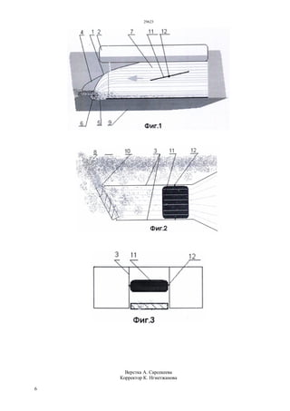 29623
6
Верстка А. Сарсекеева
Корректор К. Нгметжанова
 